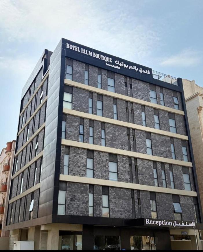Palm Boutique Hotel Al Salamah Джедда Экстерьер фото