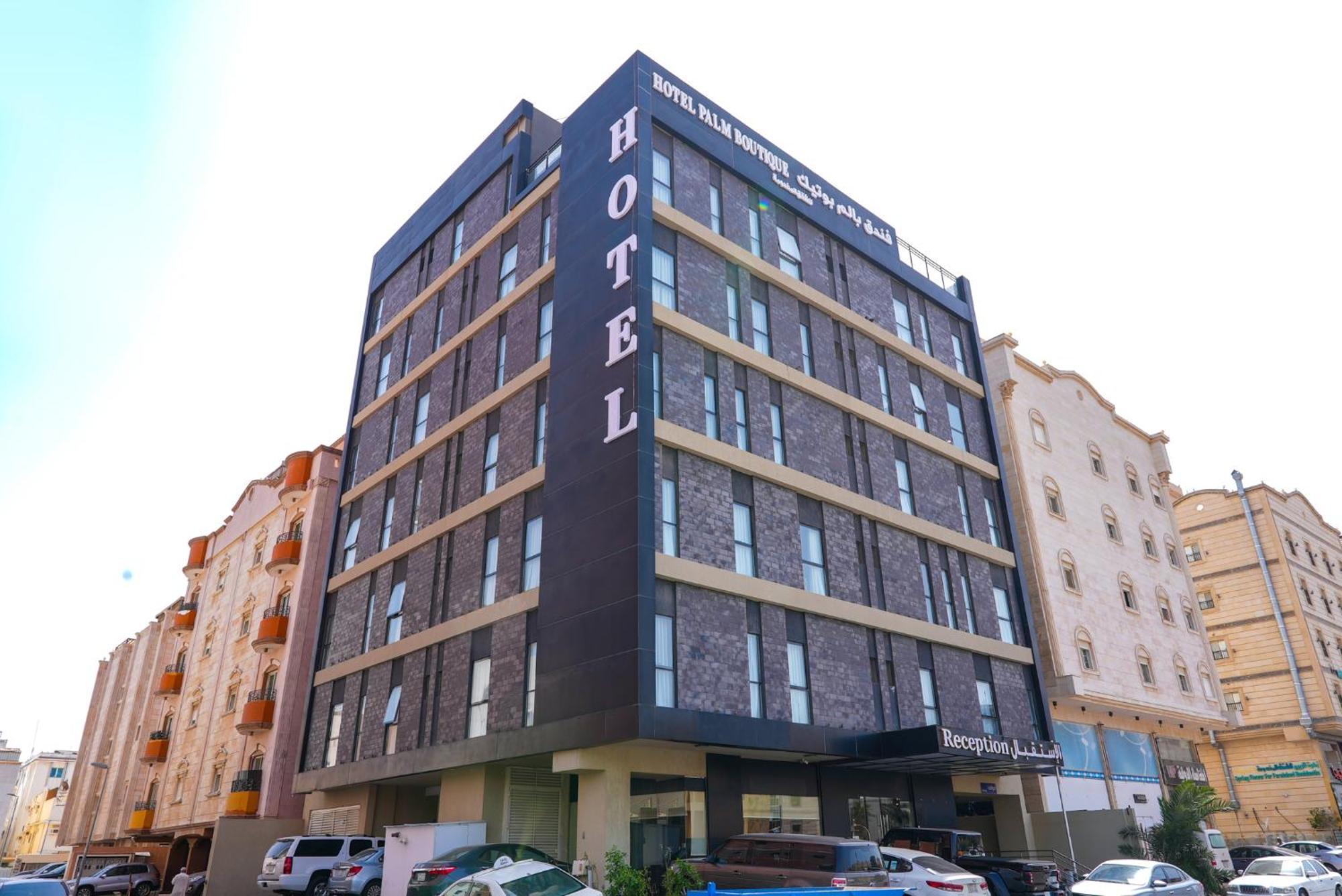 Palm Boutique Hotel Al Salamah Джедда Экстерьер фото